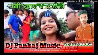 pankaj music madhopur new remix ,