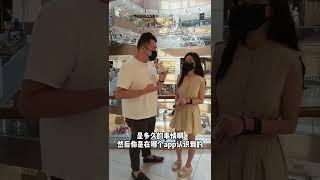 【颜值网探】工商系 #美女 竟然在××岁就谈起了网恋 #街头访问