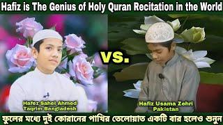 Most Beautiful Voice Quran Recitation, Hafiz Usama Zehri vs Hafez Sahel Ahmed Taqrim