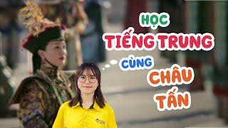 HỌC TIẾNG TRUNG QUA PHIM | CHÂU TẤN | CGE - HOA NGỮ QUỐC TẾ