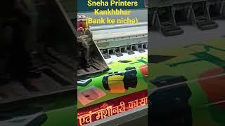 sneha Printers Kankhbhar (Bank ke niche) Flax print, Digital Print