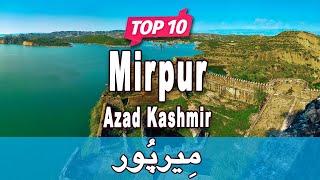 Top 10 Places to Visit in Mirpur, Azad Kashmir | Pakistan - Urdu/Hindi