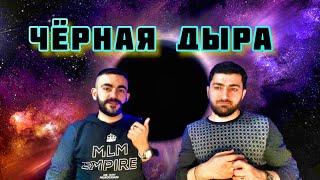 Зона Риска в МЛМ /  Что Важно знать в начале? / Черная Дыра. MLM Live Episode 13