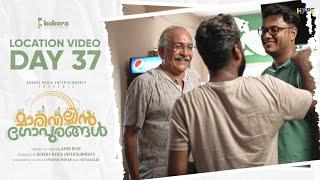 Marivillin Gopurangal Malayalam Movie | Day 37 | Kokers | Arun Bose | Indrajith Sukumaran