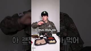 계급별 회식 하는 유형 #윗유하우스