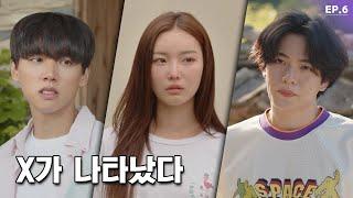 [ENG SUB] 웹드라마 '체리는 여름에 익는다' EP.6 | 뜨거운 태양을 이기는 방법 | 로맨스 코미디