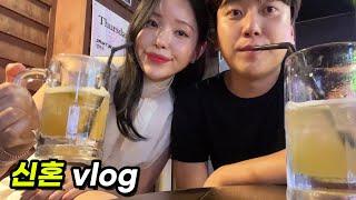 [VLOG] 신혼 일상 브이로그  | 클럽AU , 썰파, 집들이, EV6 차 계약, 부산 이케아, 기장 아울렛,  대구 현방 오마카세, 골프 아이템 구매