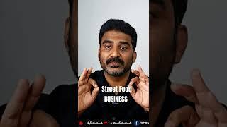 Street Food Business Ideas full Video at Channel #businessideastelugu