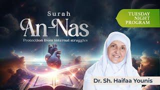 Understanding Surah An Naas I Sh Dr Haifaa Younis I Jannah Institute