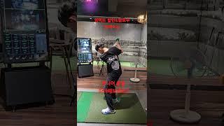 골프트레이닝 밴드 운동 팔을 피려면 따라해보세요! #golf