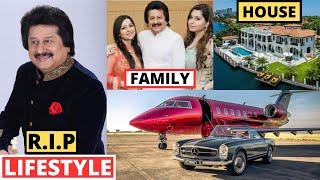 R.I.P Pankaj Udhas Lifestyle 2024, Death, Income, Family, House, Cars, Family,Biography,Songs,Ghazal