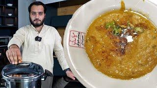 Best Dal Recipe | Legendry Daal of Lalamusa