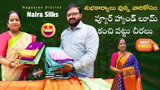 Pure Handloom Kanchipattu Sarees with Best Prices || Naira Silks || Nagasree Diaries