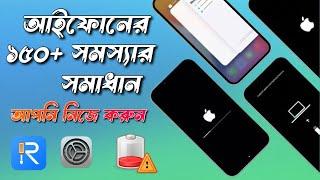 150+ iOS System Repair tool | Fix iPhone/iTunes error 4013 Problem | Tenorshare ReiBoot