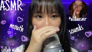 ASMR pure mouth sounds ᡣ𐭩 •｡ꪆৎ ˚⋅ (collab with @alidaasmr )