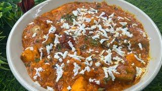 पनीर की सब्ज़ी बनाने का अब तक का सबसे बेस्ट तरीक़ा | Paneer Tikka Masala With Gravy |Zaikedarkitchen