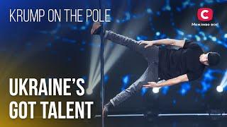 You haven't seen this before: Krump on the pole – Ukraine's Got Talent