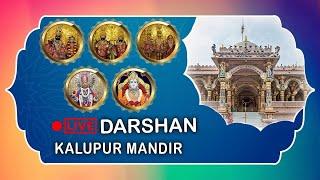  LIVE - Darshan Kalupur Swaminarayan Mandir