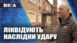 Золотоноша оговтується від дронового удару