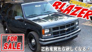 FOR　SALE　シボレー　2DRブレイザー販売！