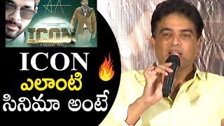 Dil Raju Gives Clarity about Allu Arjun ICON Movie | Director Sriram Venu | Filmylooks