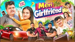 MERI GIRLFRIEND || Kaptain Kunwar