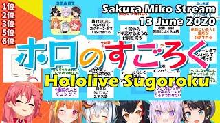 Hololive Sugoroku with Elite Miko, Subaduck, Mio-mama, PPTenshi, Troll Cat, Coco Kaicho【English Sub】