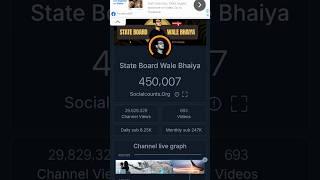 State Board wale Bhaiya completed 500k subscribers #sbwbgang