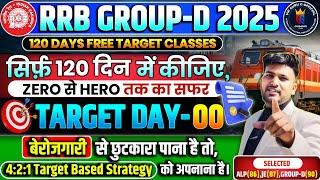 RRB GROUP -D TARGET DAY-00,  सिर्फ  120 दिन में कीजिए Zero से  Hero तक का सफ़र  #groupd #rrbgroupd