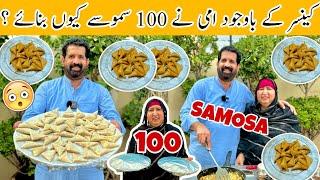 WHY I Made 100 Samosas As A CANCER Patient?  | Chicken Samosa Recipe | BaBa Food RRC