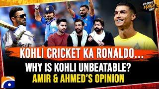 Virat Kohli Cricket Ka Ronaldo - Why is Kohli unbeatable? - Amir & Ahmed’s opinion - Haarna Mana Hay