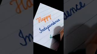 Happy Independence Day| #shorts #shortvideo #writing #handwriting  by NM creative