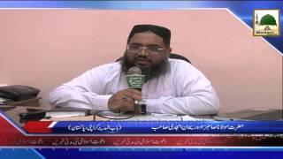 News Clip 4 Aug - Hazrat Maulana Rehan Amjadi - Karachi