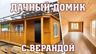 Дачный домик / Бытовка с верандой, Панорамные окна