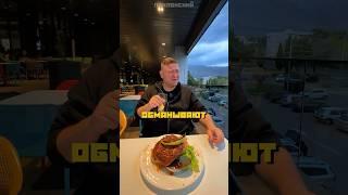 Как РУССКИХ ОБМАНЫВАЮТ в Боснии!   