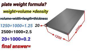 how To Calculate Steel plate weight 100 percent correct formula || steel plate weight formula