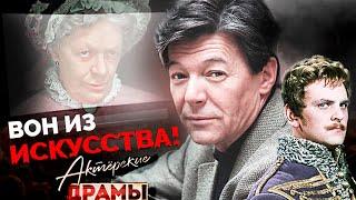 Этих артистов считали бездарными | Юрий Яковлев, Вениамин Смехов, Татьяна Пельтцер, Сергей Чонишвили