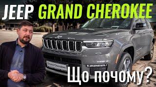 Grand Cherokee чи Prado? На Jeep знизили ціни