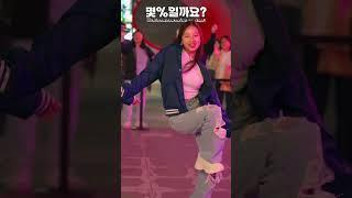 아이브 배디 퍼센트 댄스! 누가 몇 퍼센트일까요? 0.5% vs 50% vs 100% vs ???% by 비타민 #shorts ｜클레버TV
