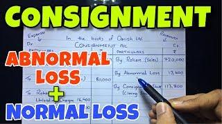 Consignment Account - Problem 5 -By Saheb Academy