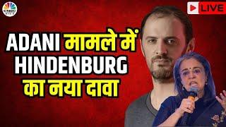 Hindenburg Reports  LIVE | Adani Group in Spotlight Again | Madhabi Puri Buch | SEBI Chairperson