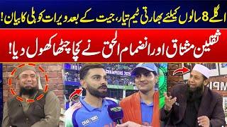 Virat Kohli's Statement After Winning Champions Trophy 2025 - Inzamam & Saqlain Fiery Reaction