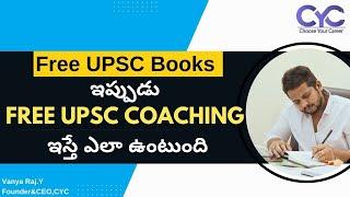 Free UPSC Coaching | Best IAS Coaching in Hyderabad | Top 5 IAS Institutes in Hyderabad | CYC