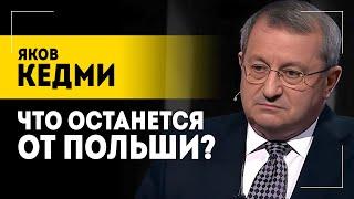 КЕДМИ: Россия пересматривает ядерную доктрину! // Удар по США, ракеты НАТО и неудачники во власти