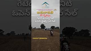 OPEN PLOTS FOR SALE IN VIJAYAWADA | AMARAVATHI | GUNTUR | CONTACT 8332841314