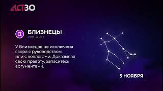 «Наш день»: 4 ноября 2024