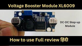 Voltage Booster Module XL6009 #Xl6009 dc-dc step up module