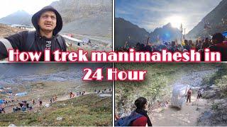 manimahesh yatra  || manimahesh yatra || manimahesh yatra latest update