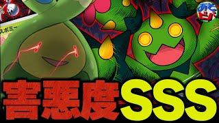 【閲覧注意】1ターン目からグッズロックと特性ロックはダメだろ！！あまりにも害悪すぎるデッキが出来てしまいました（vsタケルライコex）【ポケカ/ポケモンカード】【対戦】