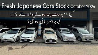 Japanese Fresh Cars Stock | October 2024 | Details Review | Safyan Motoring